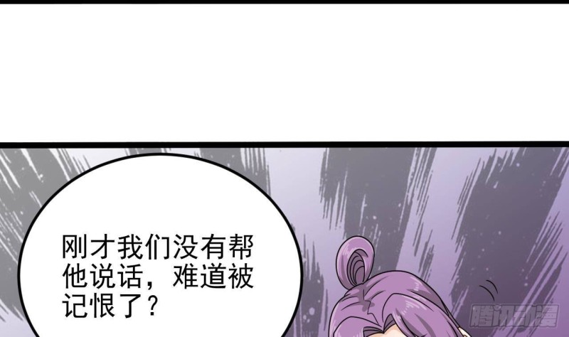 第199话 大宴开席21