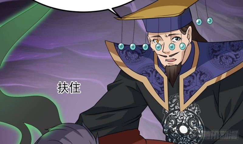 第203话 阎君求情53