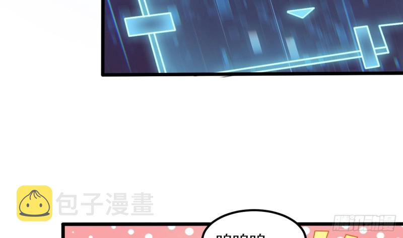 第88话 投降的楚江王40