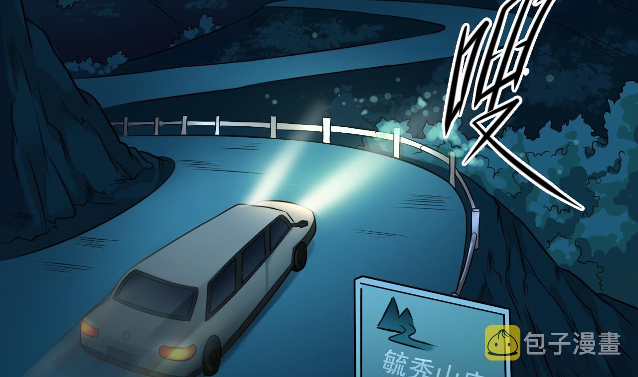 第76话 至尊金卡？13