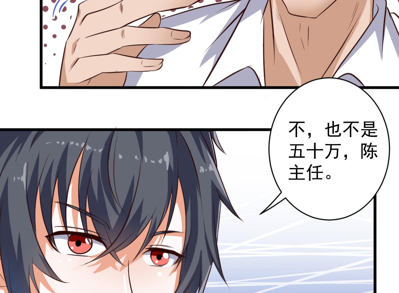 第66话 肾源找到了22