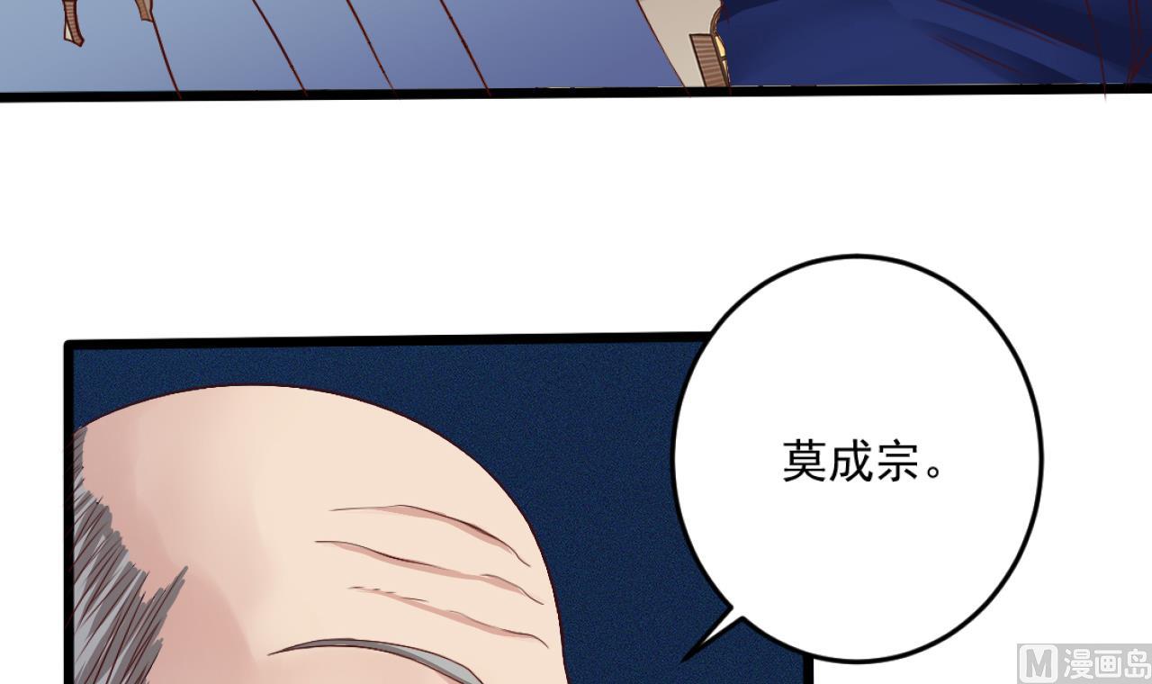 第49话 血光之灾17