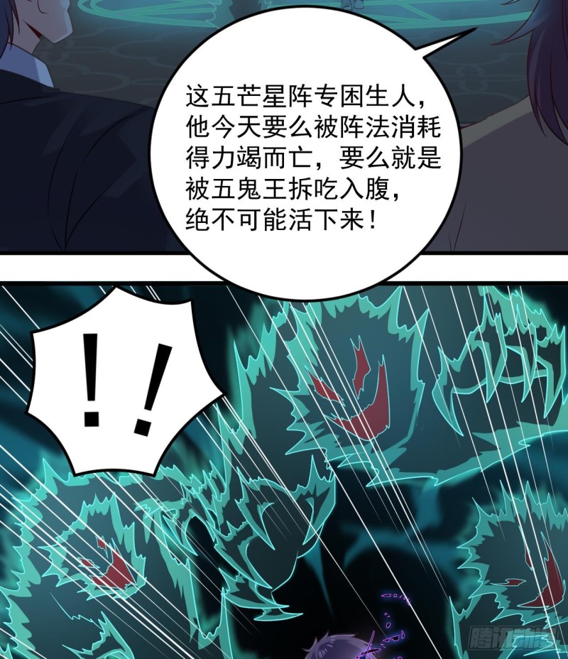 第158话 可算是逮着你了27