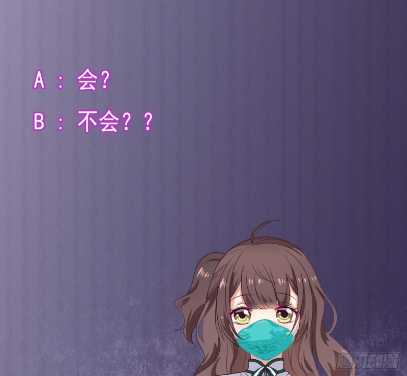 第156话 帮我解惑46