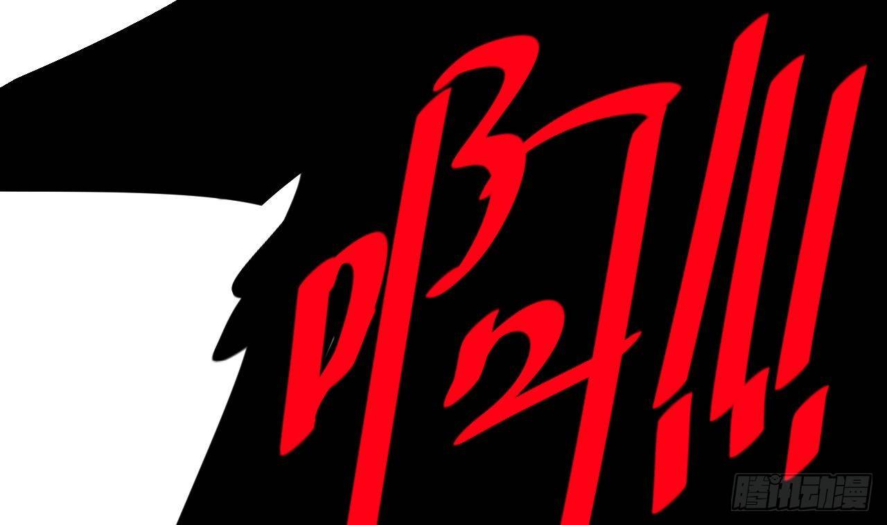 第28话 莫老爷的赏识9