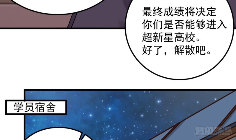 第136话 紧急任务25