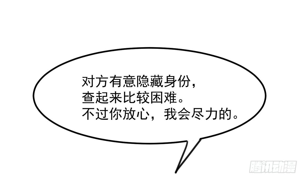 第29话 出事了！！27