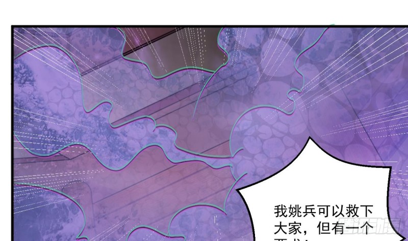 第114话 镜中的鬼妖33