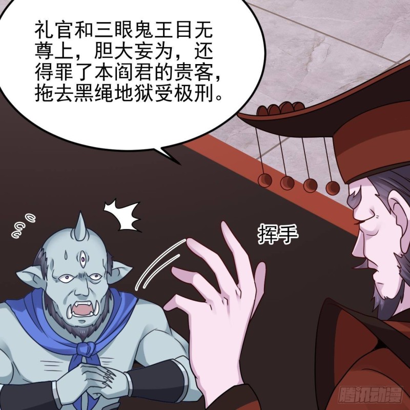 第199话 大宴开席15