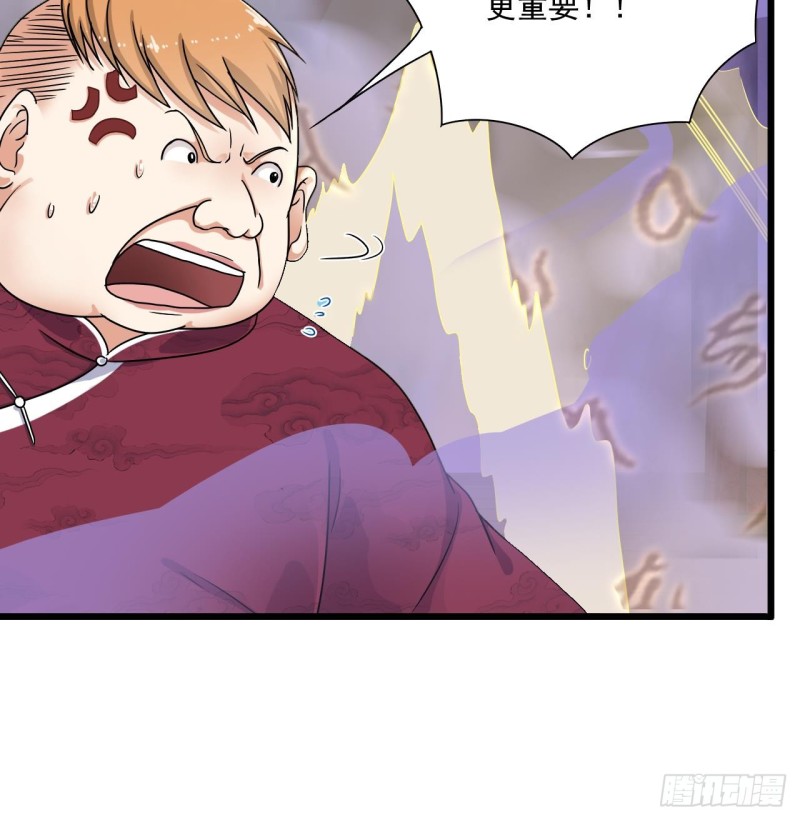 第115话 一切凭实力说话17