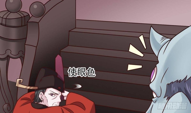 第197话 请帖之争8