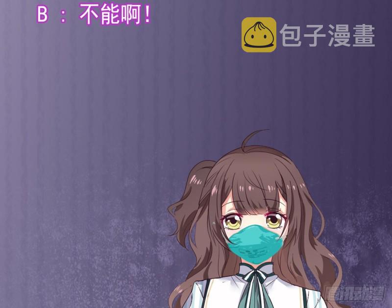 第170话 一场误会？43