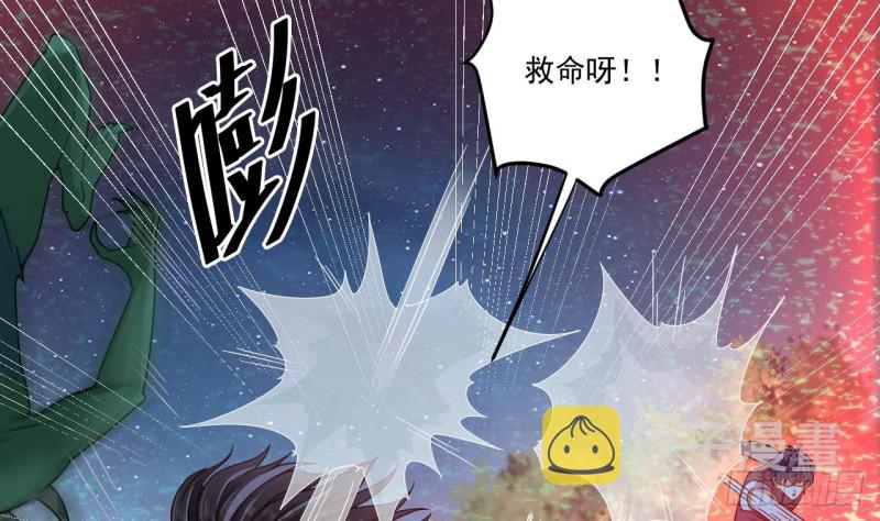 第140话 直接烧掉工厂？21