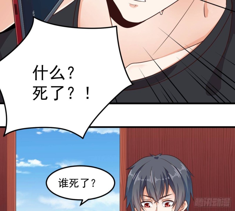 第187话 来势汹汹40