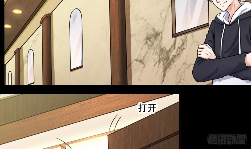 第128话 诗瑶！你听我解释7