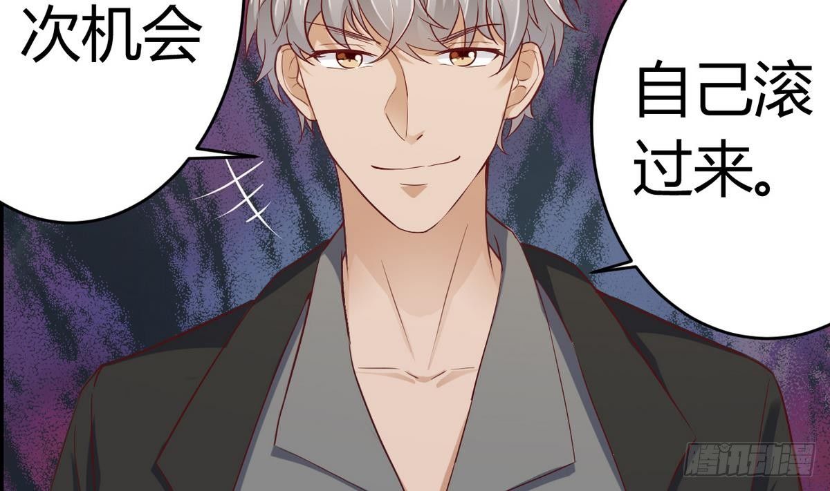 第25话 凯爷，这事算了吧12