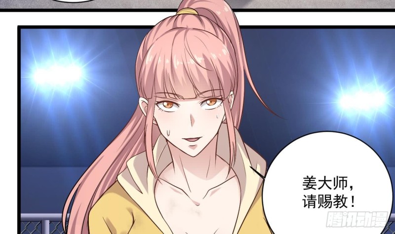 第107话 秘技：一击必杀！7