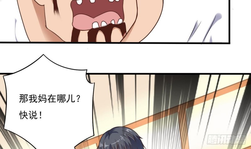 第123话 强制拆迁29