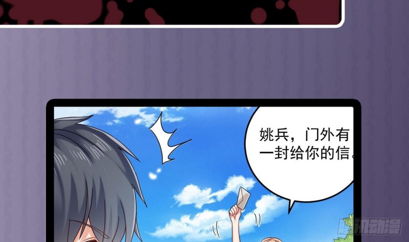 第161话 三大家族的凌家40
