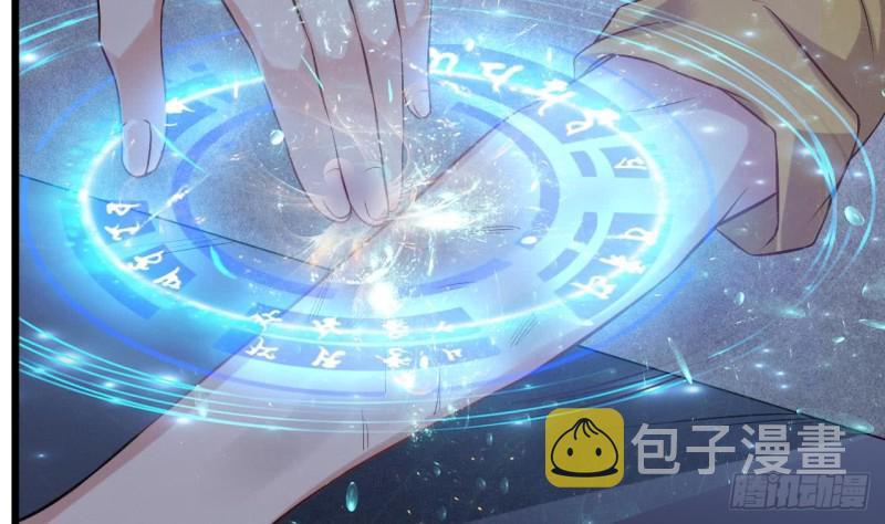 第109话 我要两个亿！22