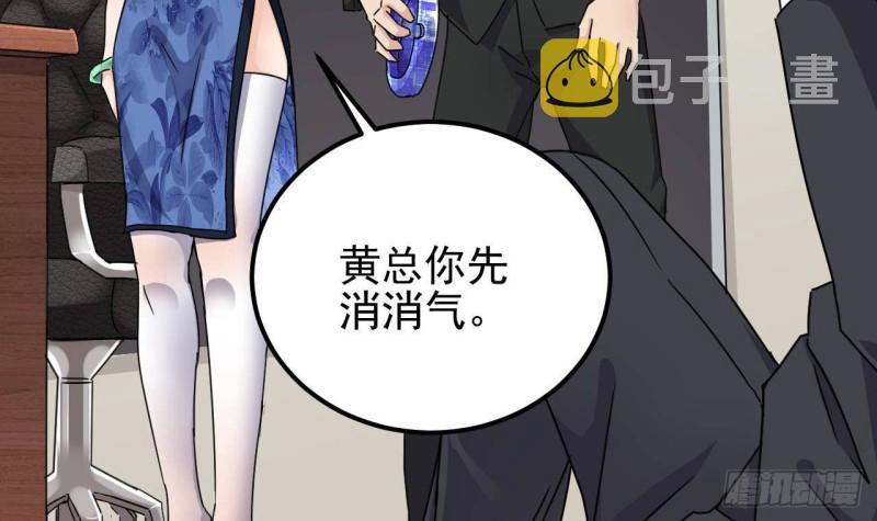 第190话 我可不弱！26
