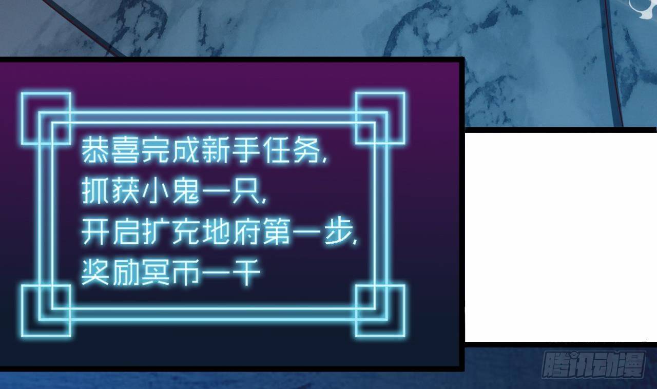 第5话 嘘，别回头54