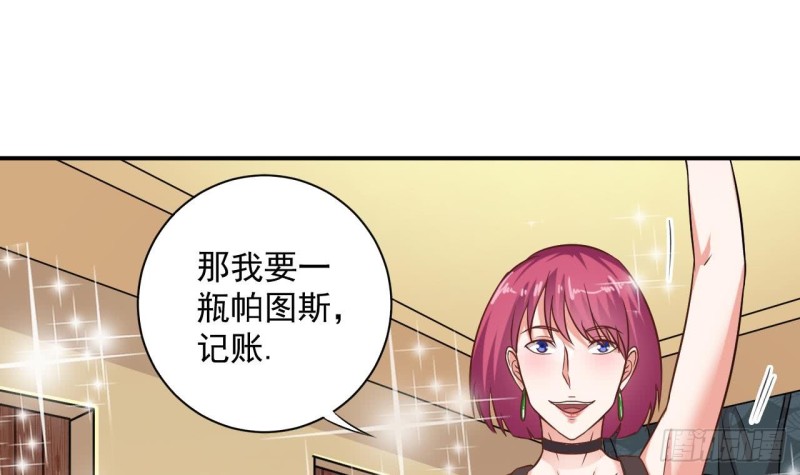 第99话 不给钱就想跑？20