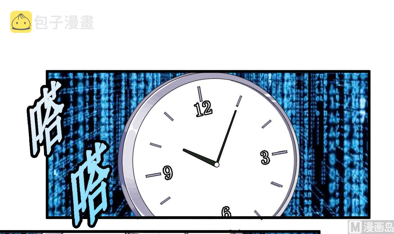 第56话 我和你打赌35