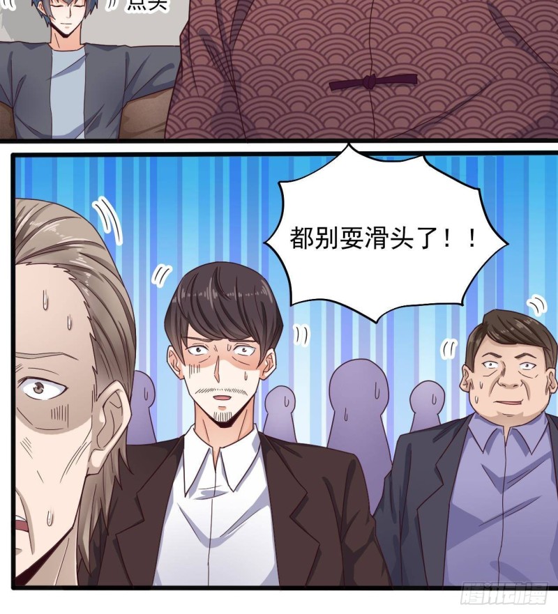 第167话 再回老姚家11
