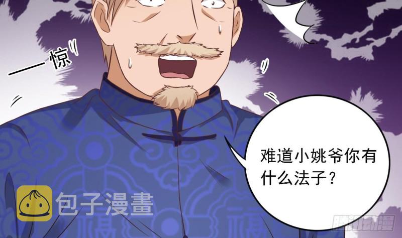 第83话 解相思之苦6