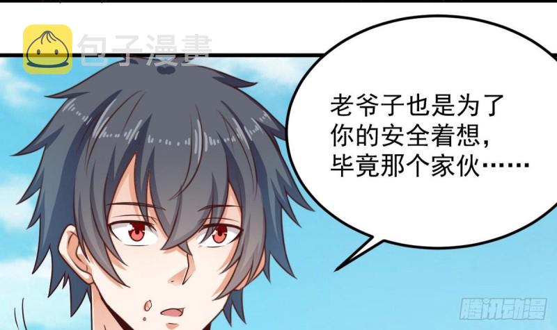 第175话 盟主不要也罢！24