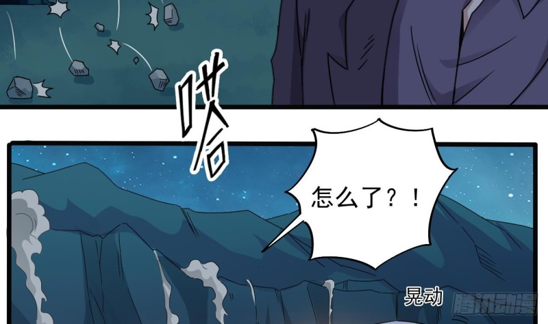 第141话 引爆炸弹36