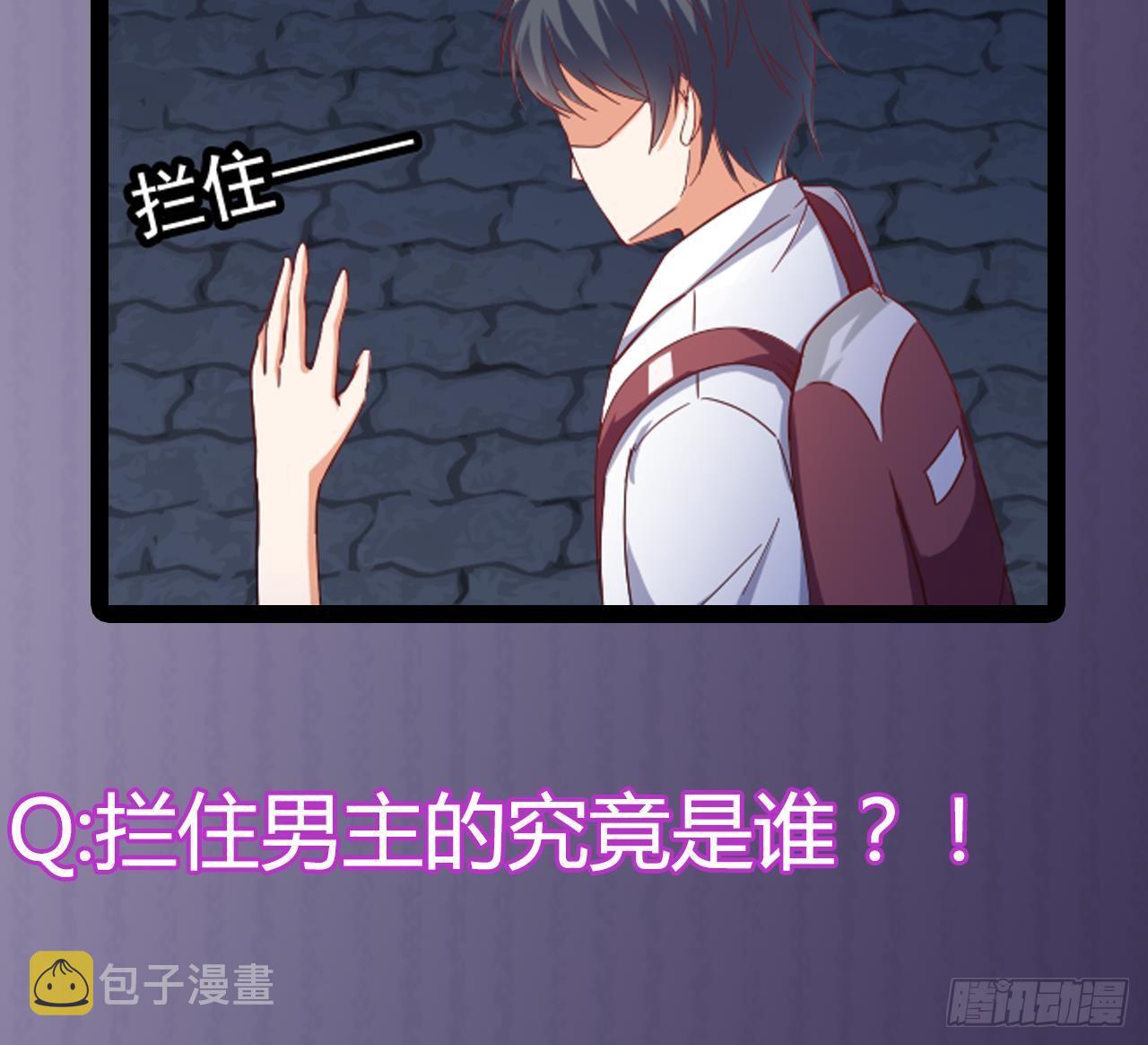 第15话 晓蓓被困67