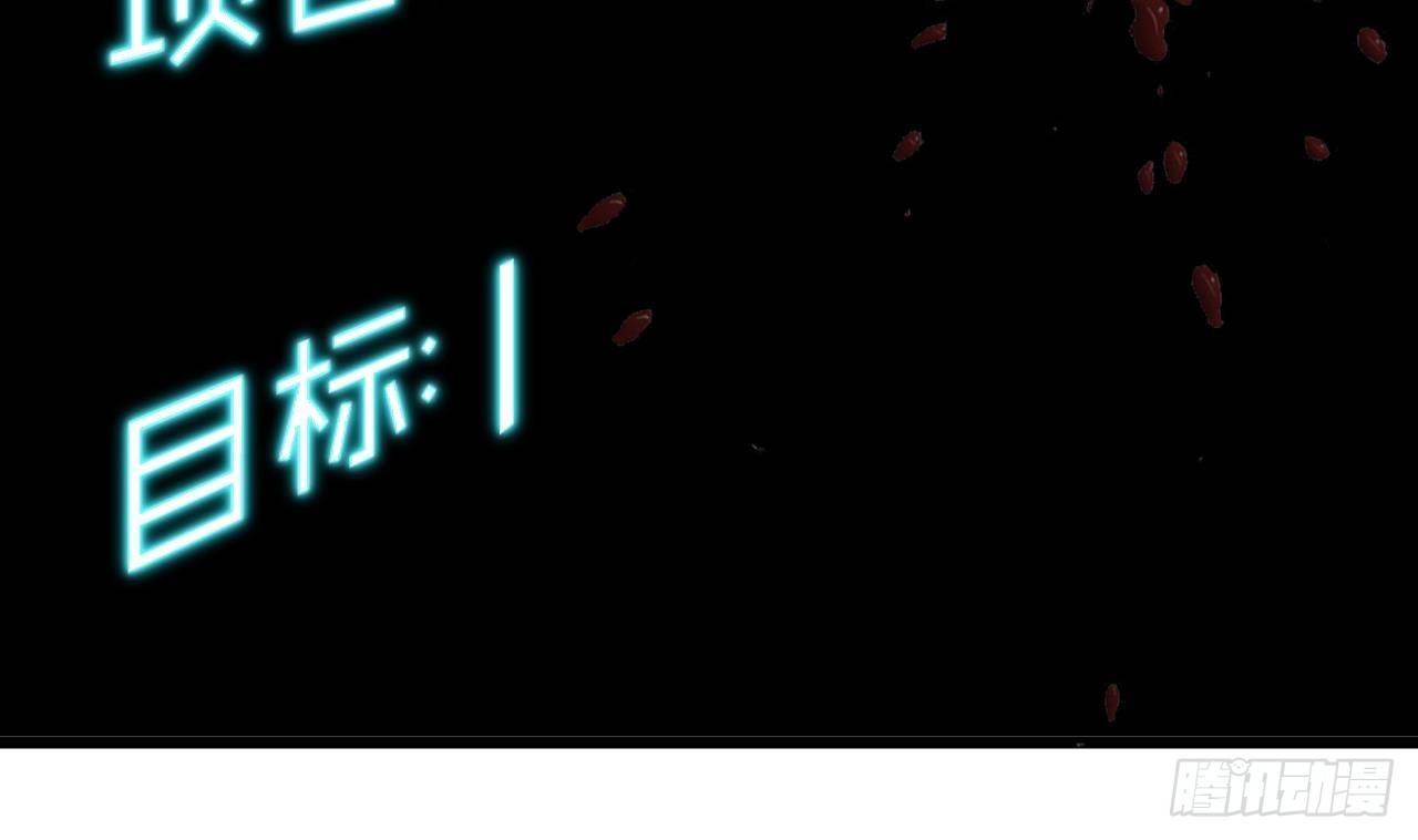 第1话 被戴绿帽可还行？！76