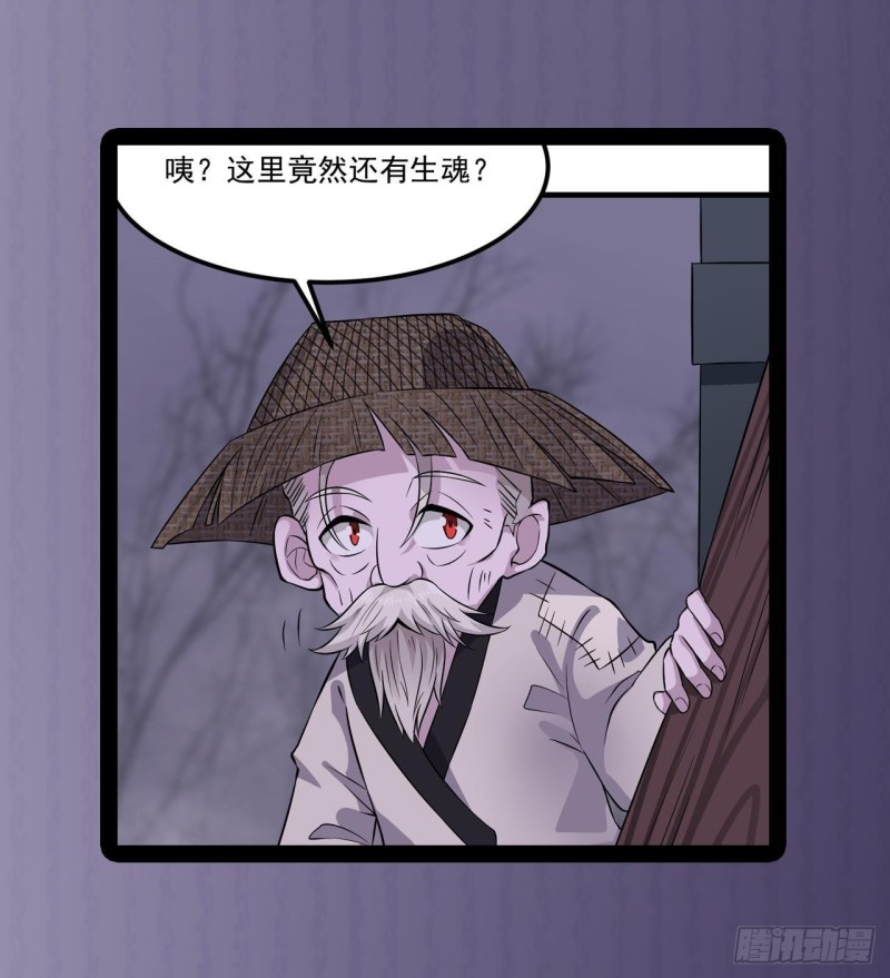 第226话 强闯地府67