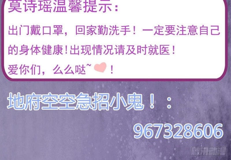 第161话 三大家族的凌家44