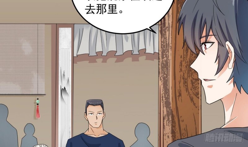 第169话 没教养的家伙15