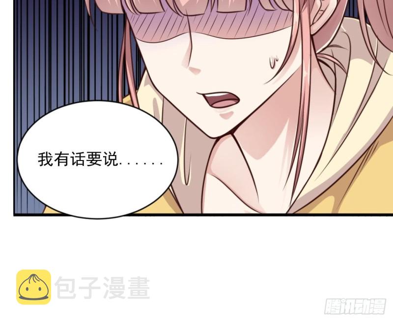 第109话 我要两个亿！32