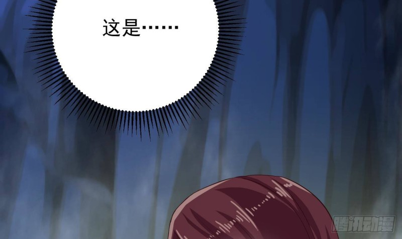 第233话 山洞艳遇？50
