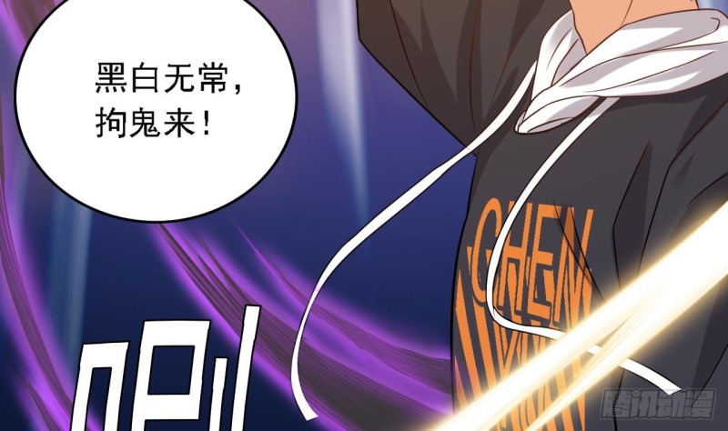 第83话 解相思之苦55