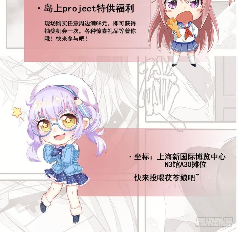 第106话 姐姐，我来教你取胜65