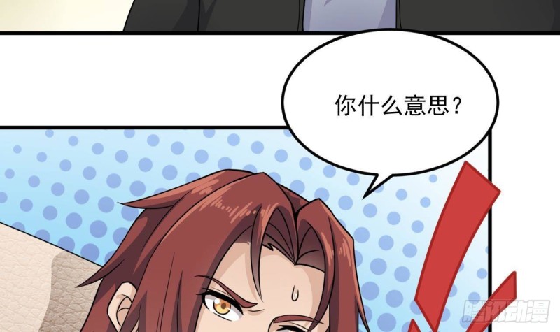 第211话 该把东西还给我了！41