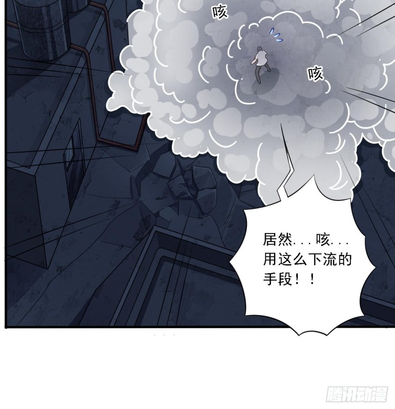 第97话 打不过就溜！17