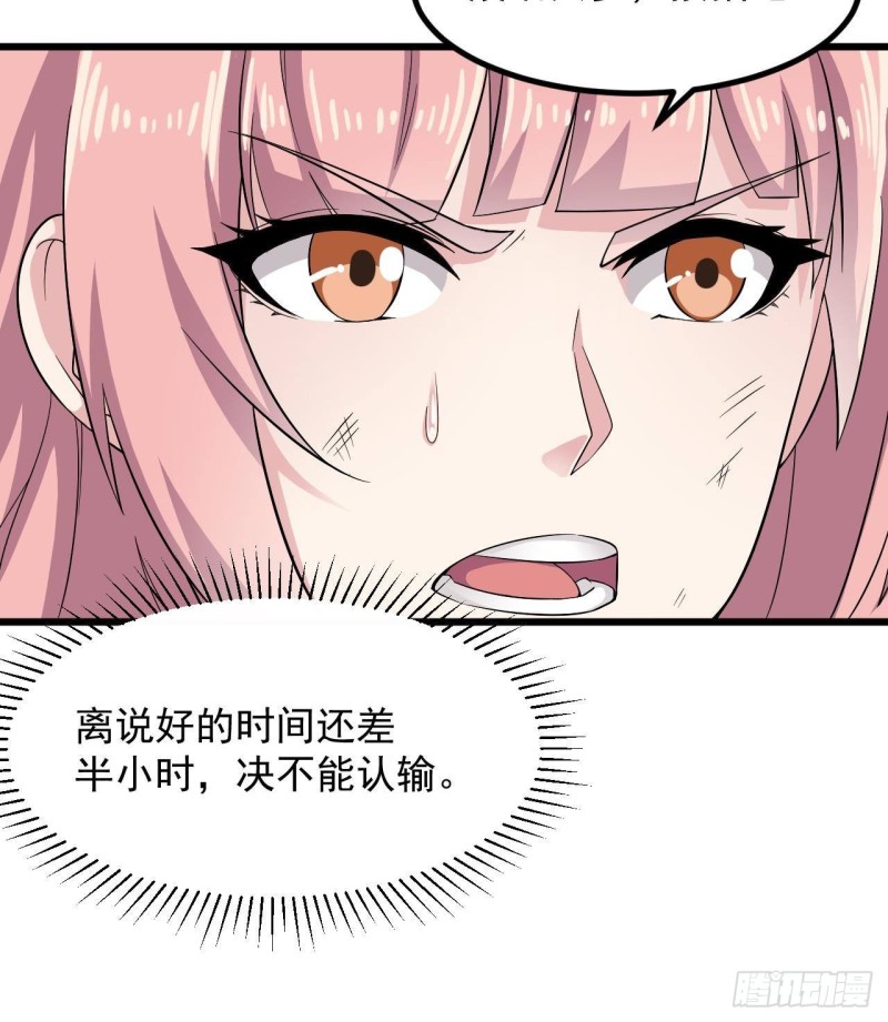第226话 强闯地府53