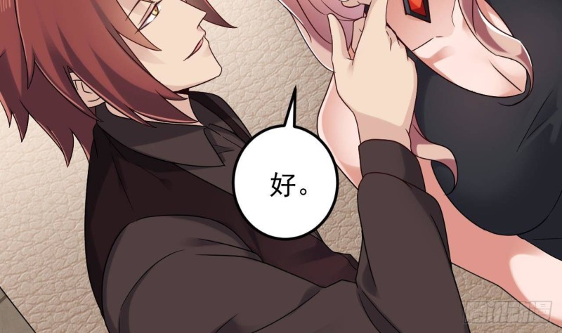 第209话 你背叛我？！34