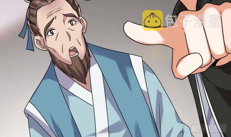 第194话 神秘的贵宾？53