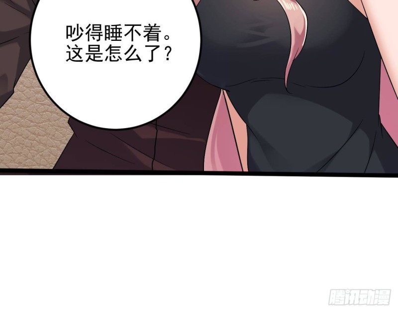 第209话 你背叛我？！17