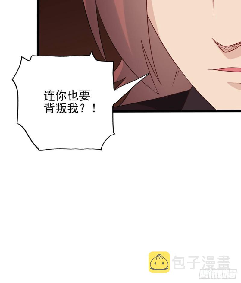 第211话 该把东西还给我了！14