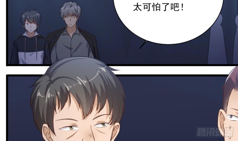 第106话 姐姐，我来教你取胜10