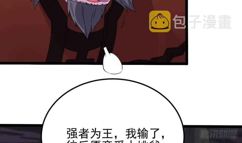 第204话 姚兵的选择27